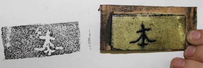 Woodblock printing by an elementary-aged student