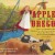 Apples to Oregon: Being the (Slightly) True Narrative of How a Brave Pioneer Father Brought Apples, Peaches, Pears, Plums, Grapes, and Cherries (and Children) Across the Plains by Deborah Hopkinson