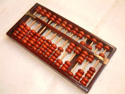A Chinese abacus, Suanpan